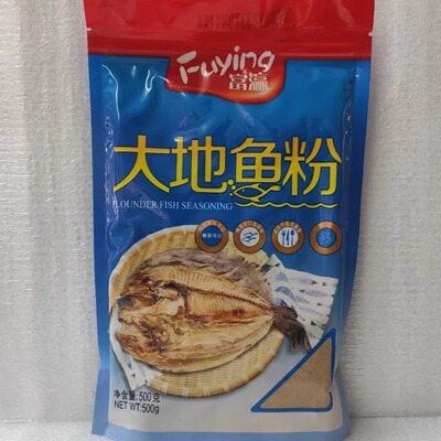 富瀛原味大地鱼粉汤底