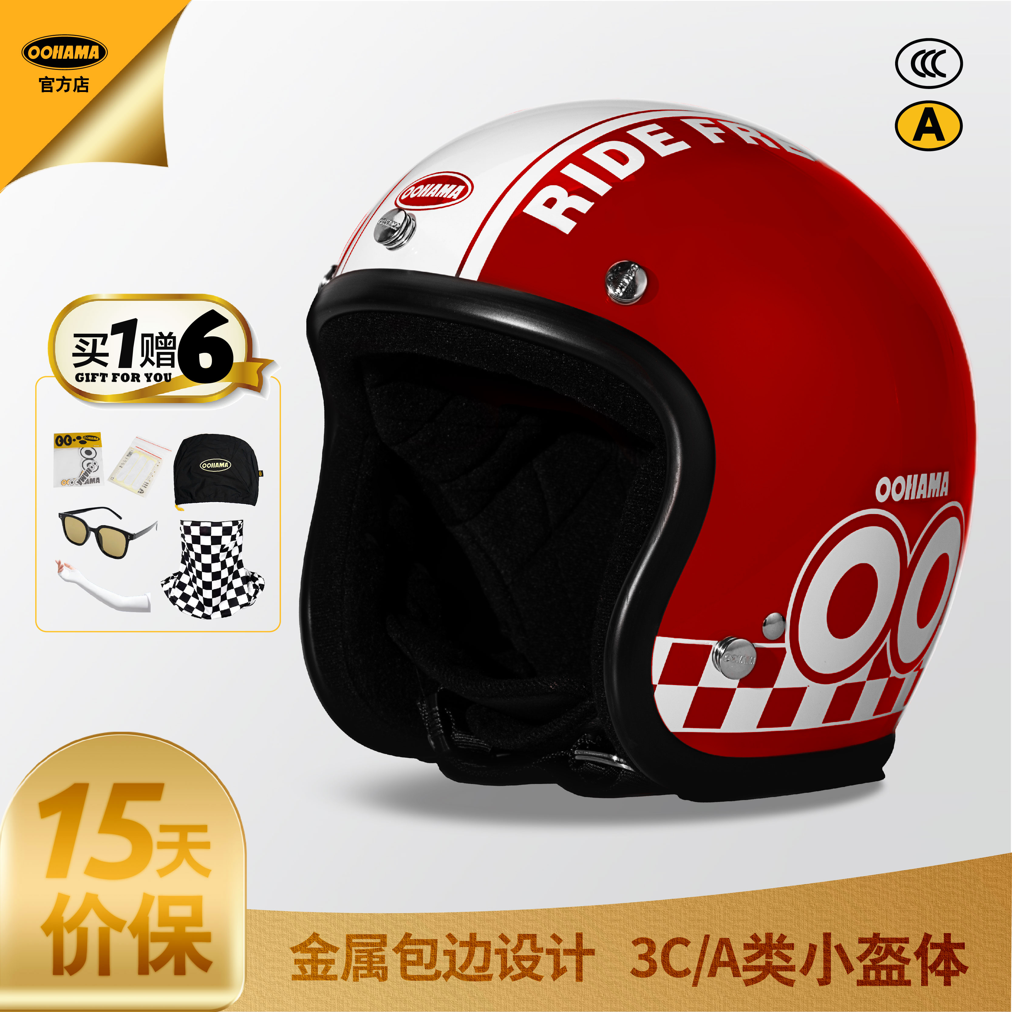 复古踏板头盔小盔体大眼睛3/4盔