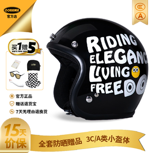 OOHAMA复古盔机车3 VESPA女士卡通小盔体台湾 4踏板车头盔男夏季