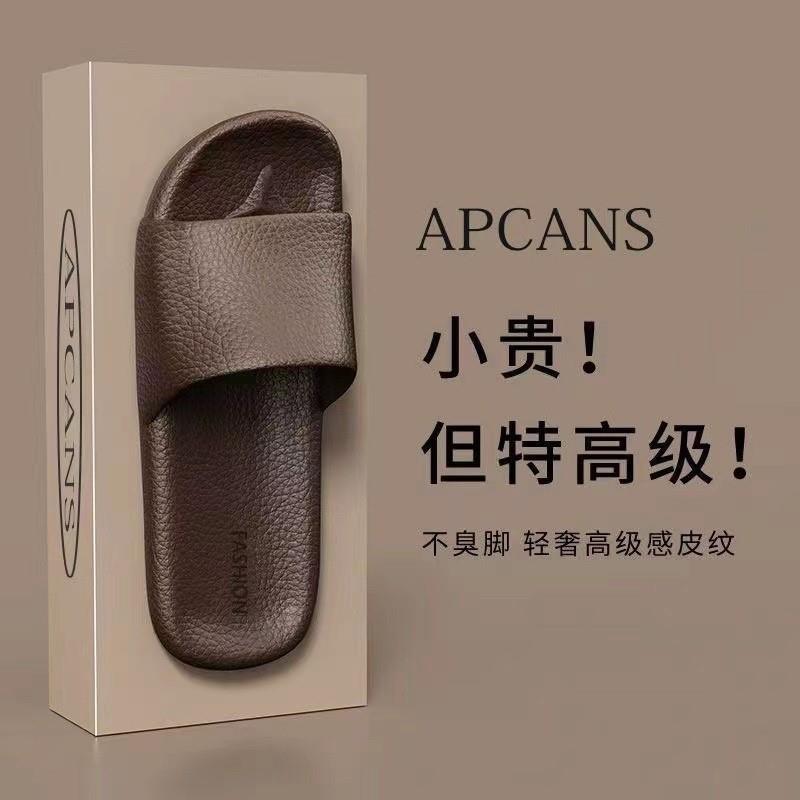 高级浴室感室内拖鞋夏季男女拖洗澡防滑防臭情侣超轻家居家用女凉