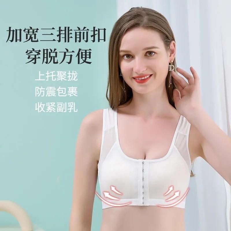 聚拢驼背矫正女美背收乳上衣副大胸提胸内衣塑形背心运动显小神器