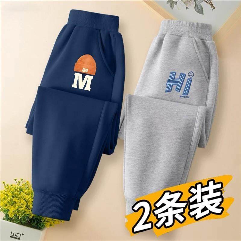 男童裤子春秋款儿童卫裤新款男孩休闲大童运动裤2025秋季童装长裤