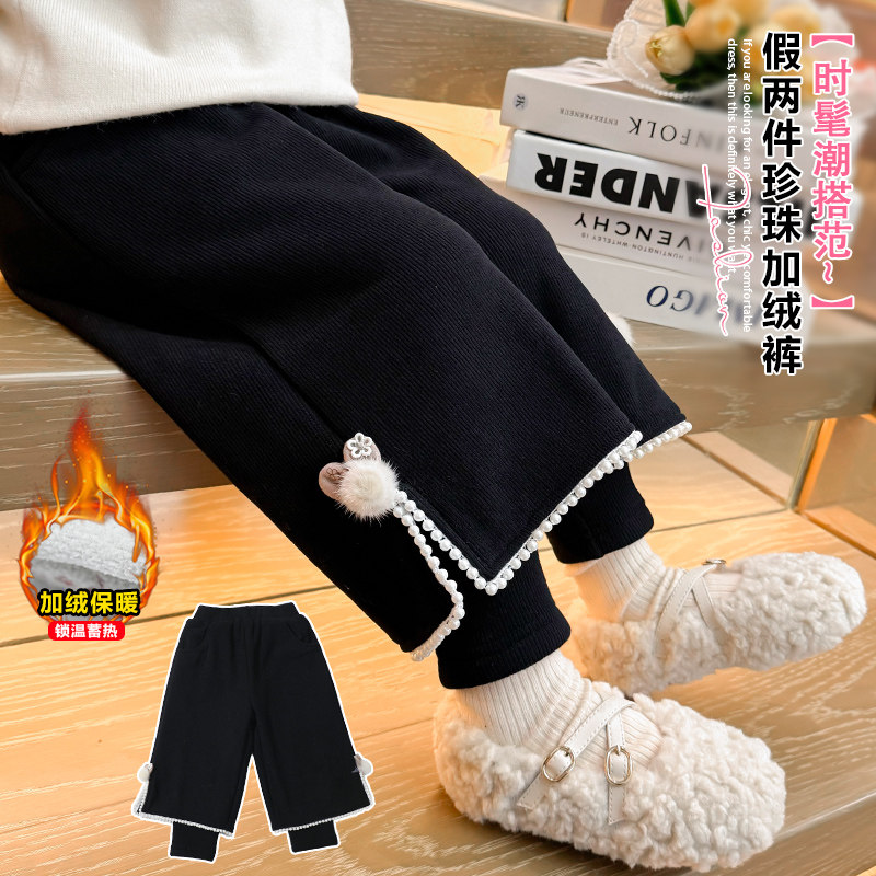 女童加绒裤子秋冬款2026新款保暖时尚加厚一体绒休闲假两件阔腿裤,童装/婴儿装/亲子装,裤子,淘宝优惠券,粉丝福利购,淘宝优惠卷