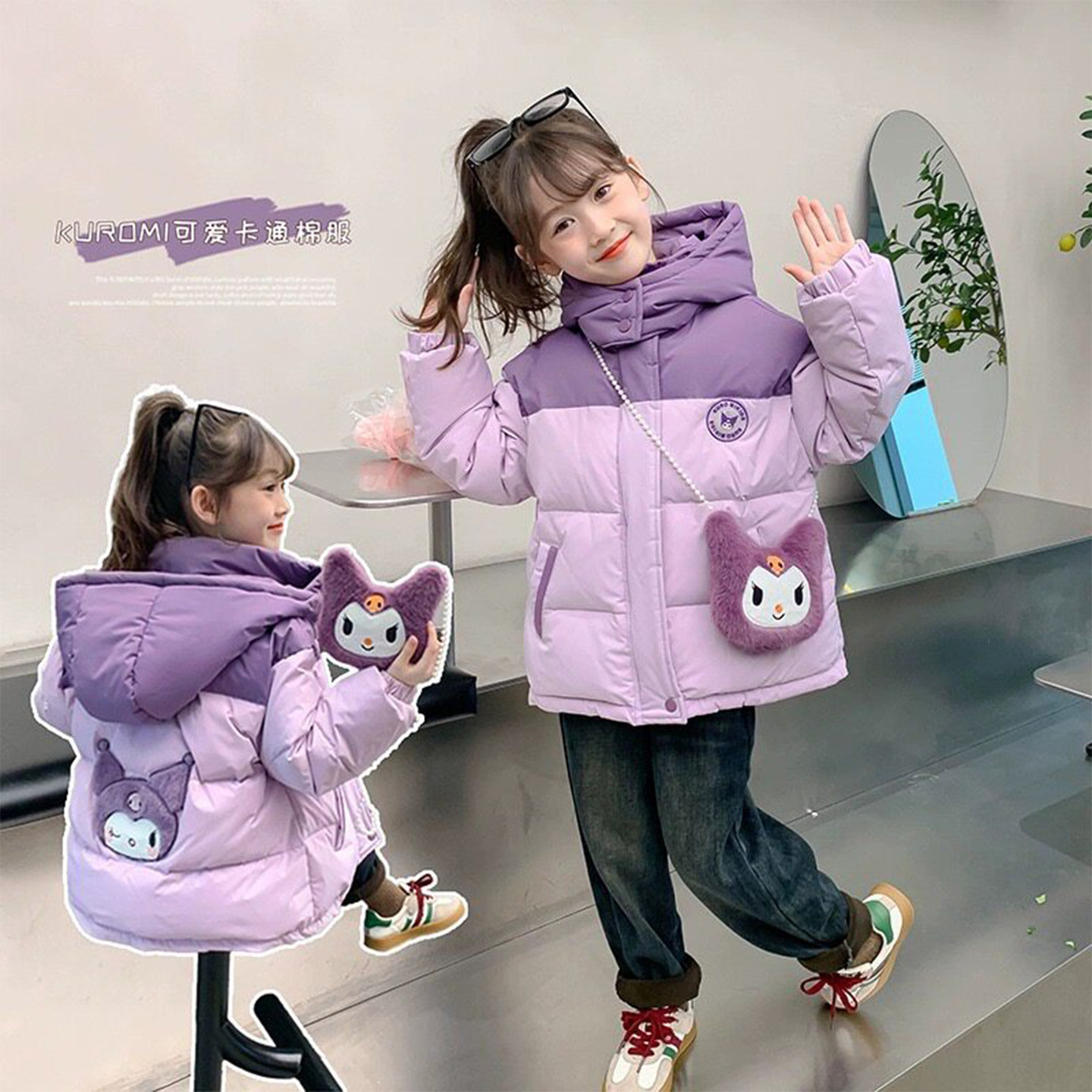 女童库洛米棉服冬装2026新款面包服棉袄卡通连帽加厚棉衣冬季外套,童装/婴儿装/亲子装,棉袄/棉服,淘宝优惠券,粉丝福利购,淘宝优惠卷
