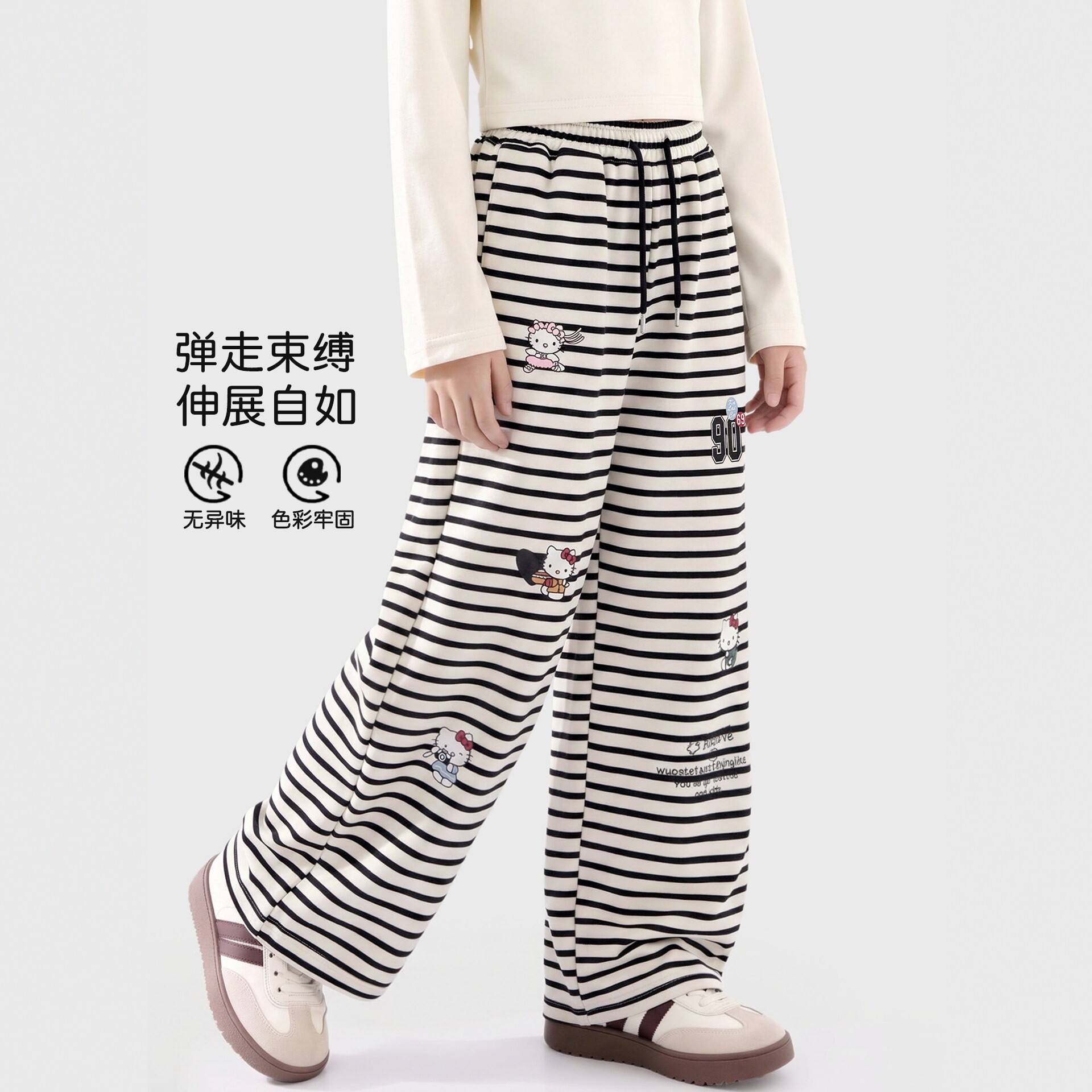 女童条纹运动卫裤春秋款图片