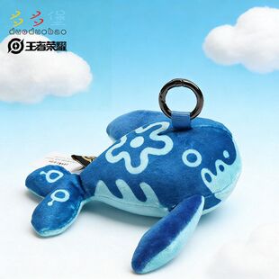 正版王者荣耀庄周鲲毛绒挂件云端筑梦师星空鲲钥匙扣动漫包小挂饰