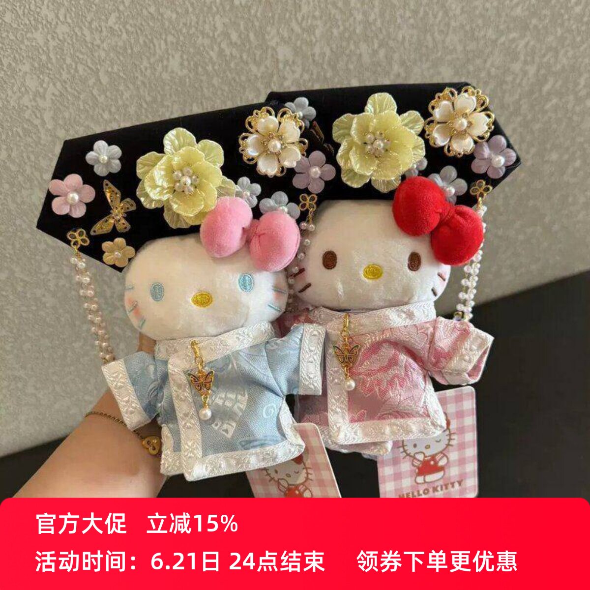 正版格格驾到KT包挂件钥匙扣车