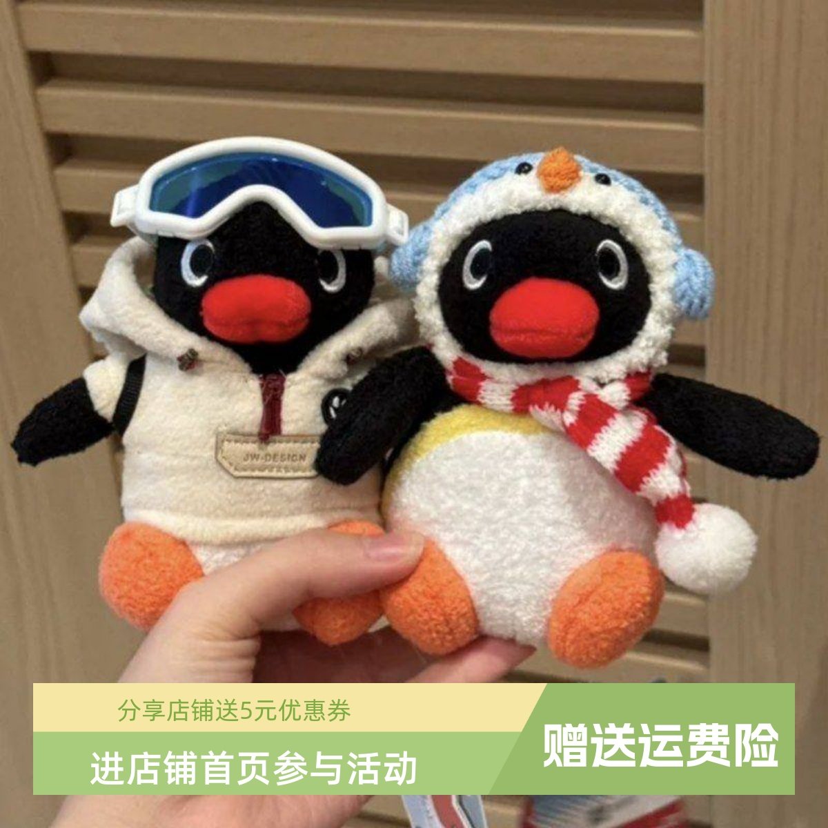 正版pingu企鹅包包挂件可爱滑雪公仔秋冬日卡通毛绒玩偶挂饰礼物,节庆用品/礼品,挂饰/生肖挂饰,淘宝优惠券,粉丝福利购,淘宝优惠卷