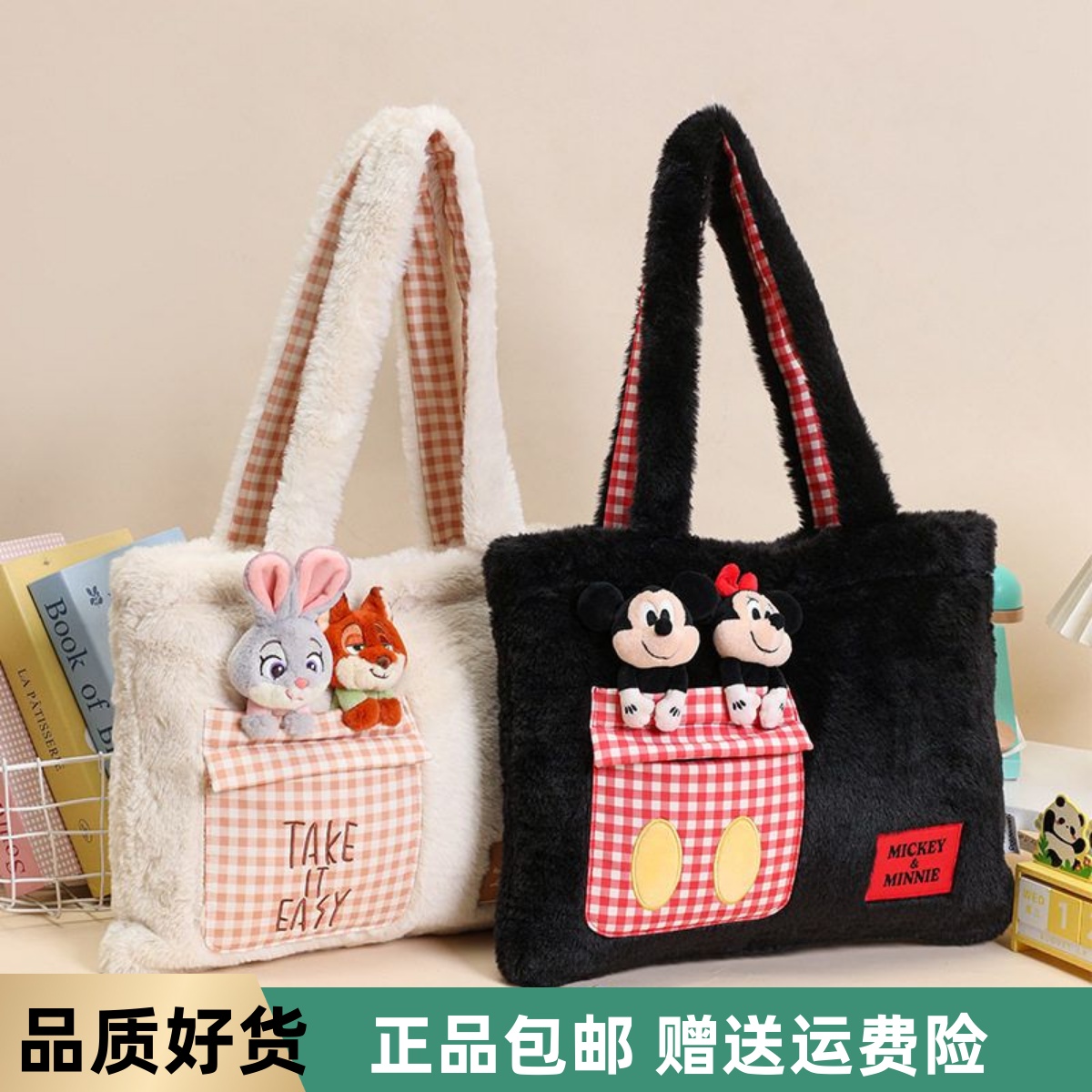 迪士尼正版授权朱迪尼克米奇米妮萌力全开毛绒单肩包大容量托特包