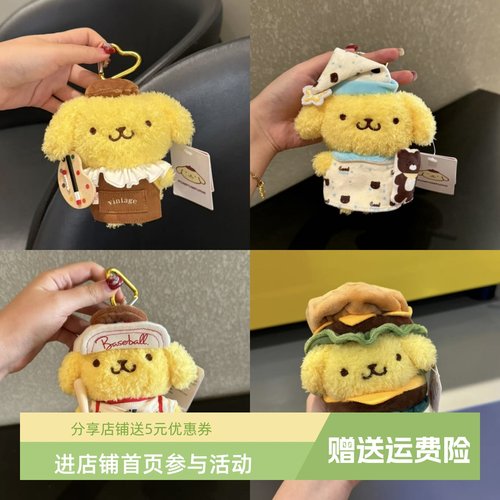 正版布丁狗卡通小狗酷企鹅毛绒