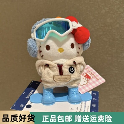 正版可爱滑雪HelloKitty凯蒂猫
