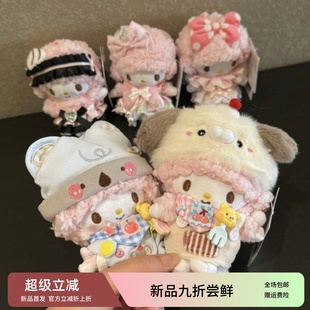 正版piano小羊考拉套装高颜值包挂件钥匙扣可爱毛绒公仔玩偶挂饰