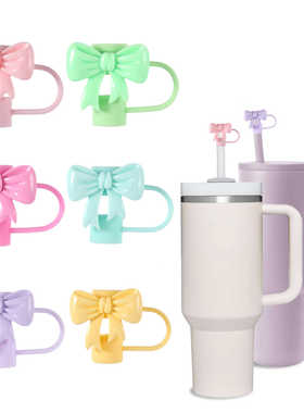 蝴蝶结吸管盖少女吸管杯吸管塞可爱ins网红吸管帽
