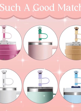 Stanley吸管帽钻石吸管盖高颜值少女水杯吸管配件网红斯坦利吸管