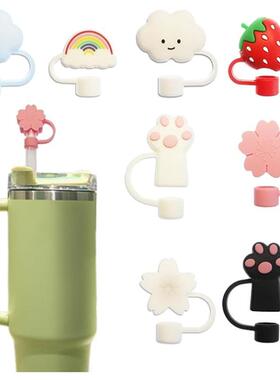 云朵吸管塞草莓吸管盖猫爪吸管套彩虹樱花吸管套9.5-10mm吸管配件