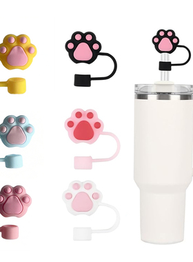 可爱猫爪吸管配件316不锈钢吸管帽防尘塞水杯配件防尘吸管塞10mm