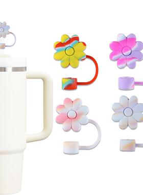 彩色花朵吸管帽stanley水杯防尘盖9.5-10mm口径吸管适用吸管杯配