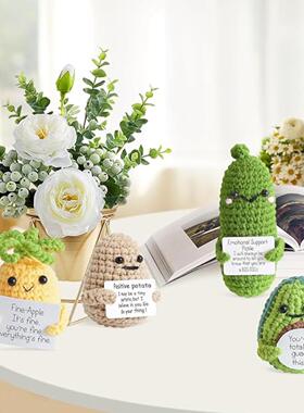 蔬菜毛线编织玩偶摆件手工钩针成品可爱正能量黄瓜装饰礼物积极