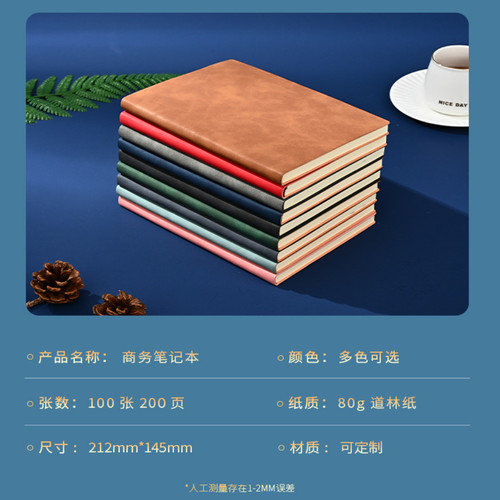 羊巴皮笔记本定制logo工厂软皮办公记事本压印商务笔记会议本定制