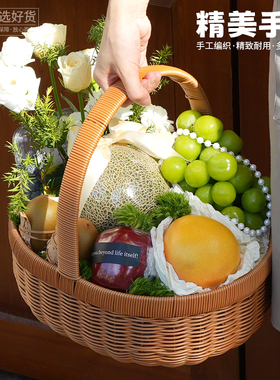 水果篮藤编送礼品手提篮水果店专用花篮包装柳编高档采摘仿藤商用