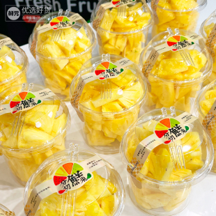 网红一次性水果杯水果捞酸奶波波杯冰粉沙拉鲜果切盒子杯子圆形杯