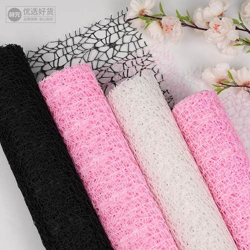 韩式提花网鲜花装饰花艺纱网