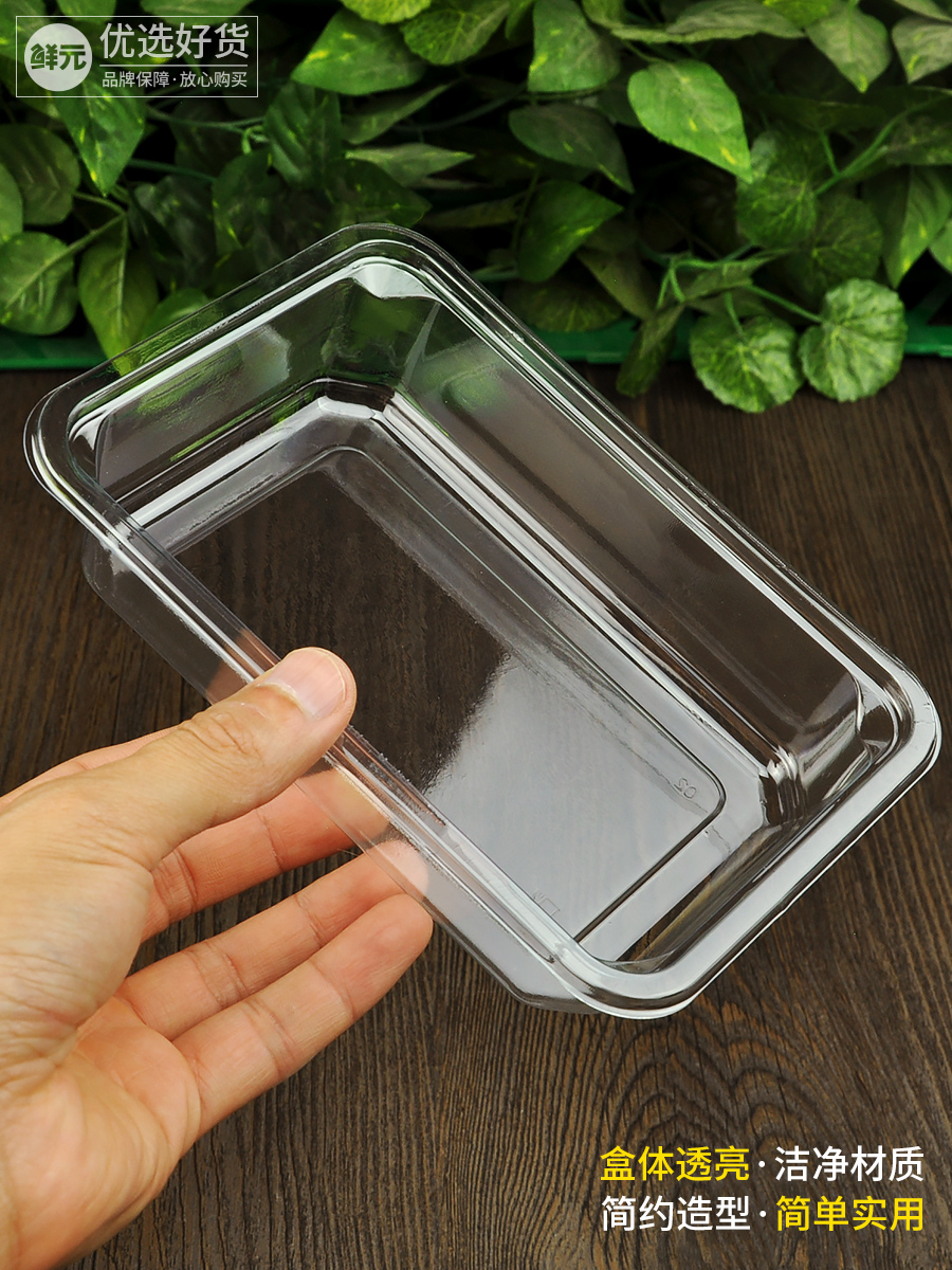 一次性密封鲜果切盒 外卖榴莲打包盒 水果菠萝蜜带盖包装盒子