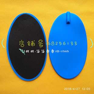 南京华贝南京华伟南京武汉华兴澳深圳中微泽产后康复仪电极片