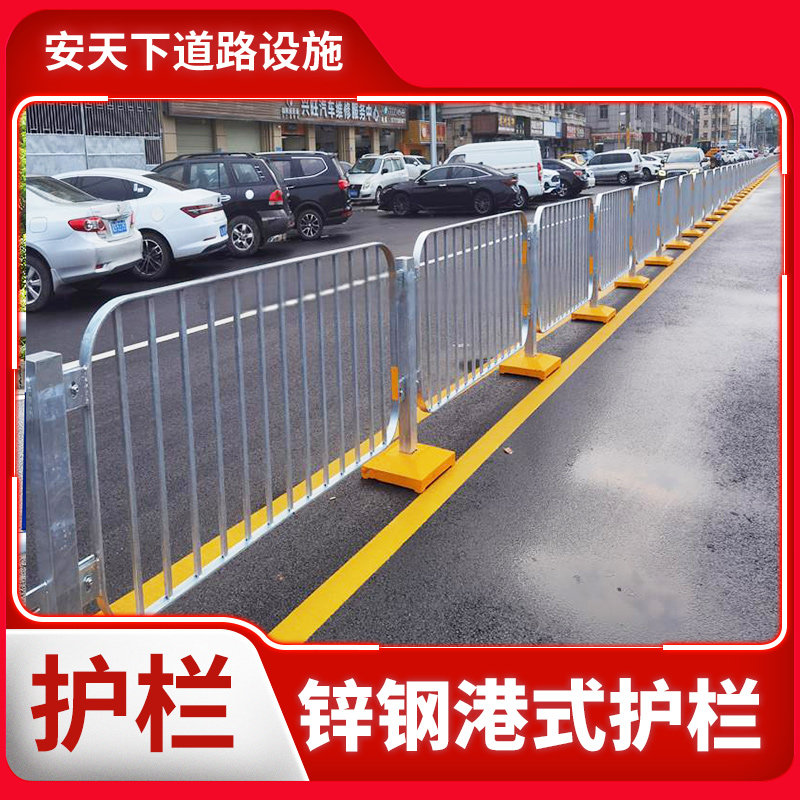 港式护栏香港深圳公路锌钢栏杆马路交通人行道市政道路安全隔离栏,五金/工具,护栏/隔离栏,淘宝优惠券,粉丝福利购,淘宝优惠卷