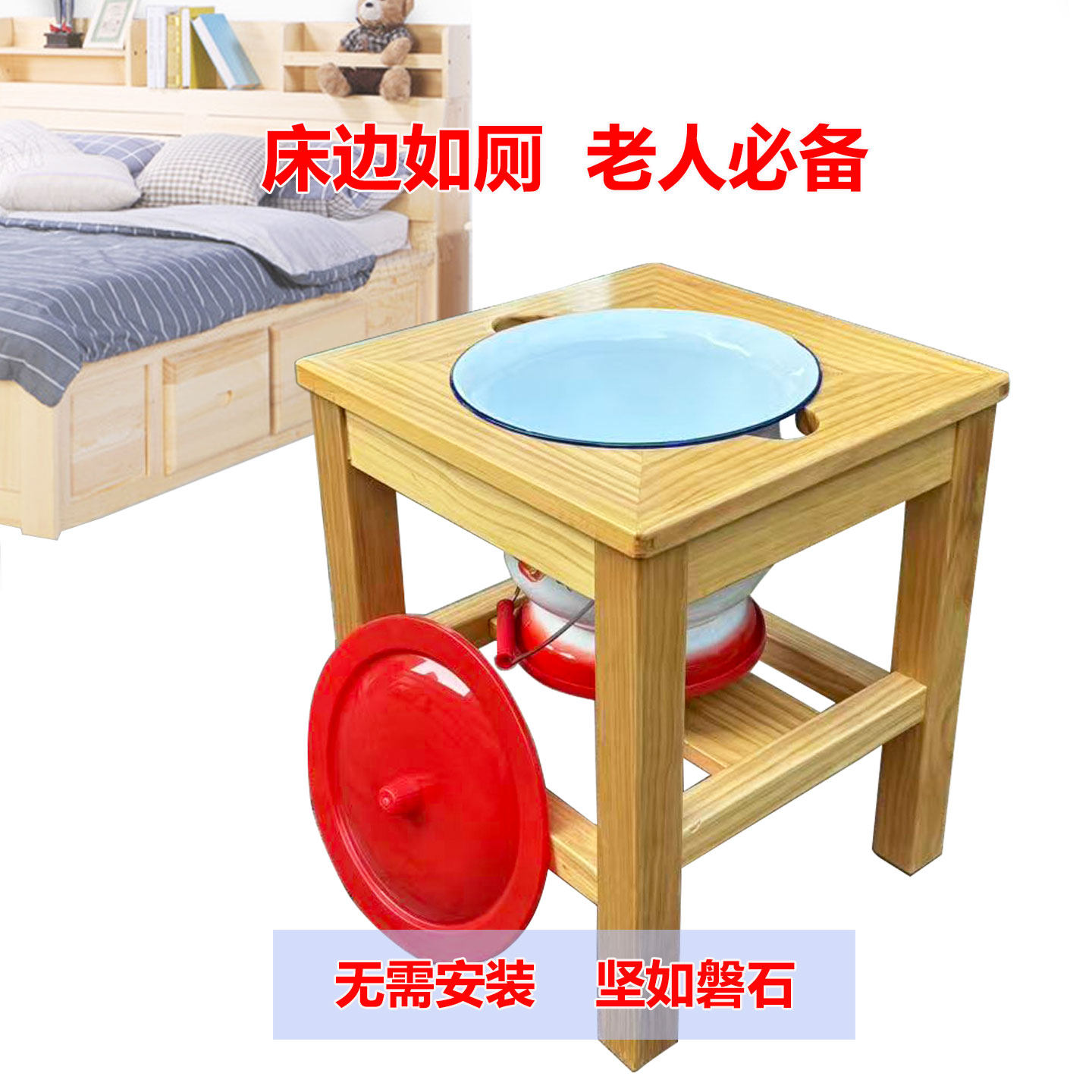 静语竹木搪瓷痰盂架马桶坐便凳孕妇尿壶卧尿桶不锈钢痰盂男女老人
