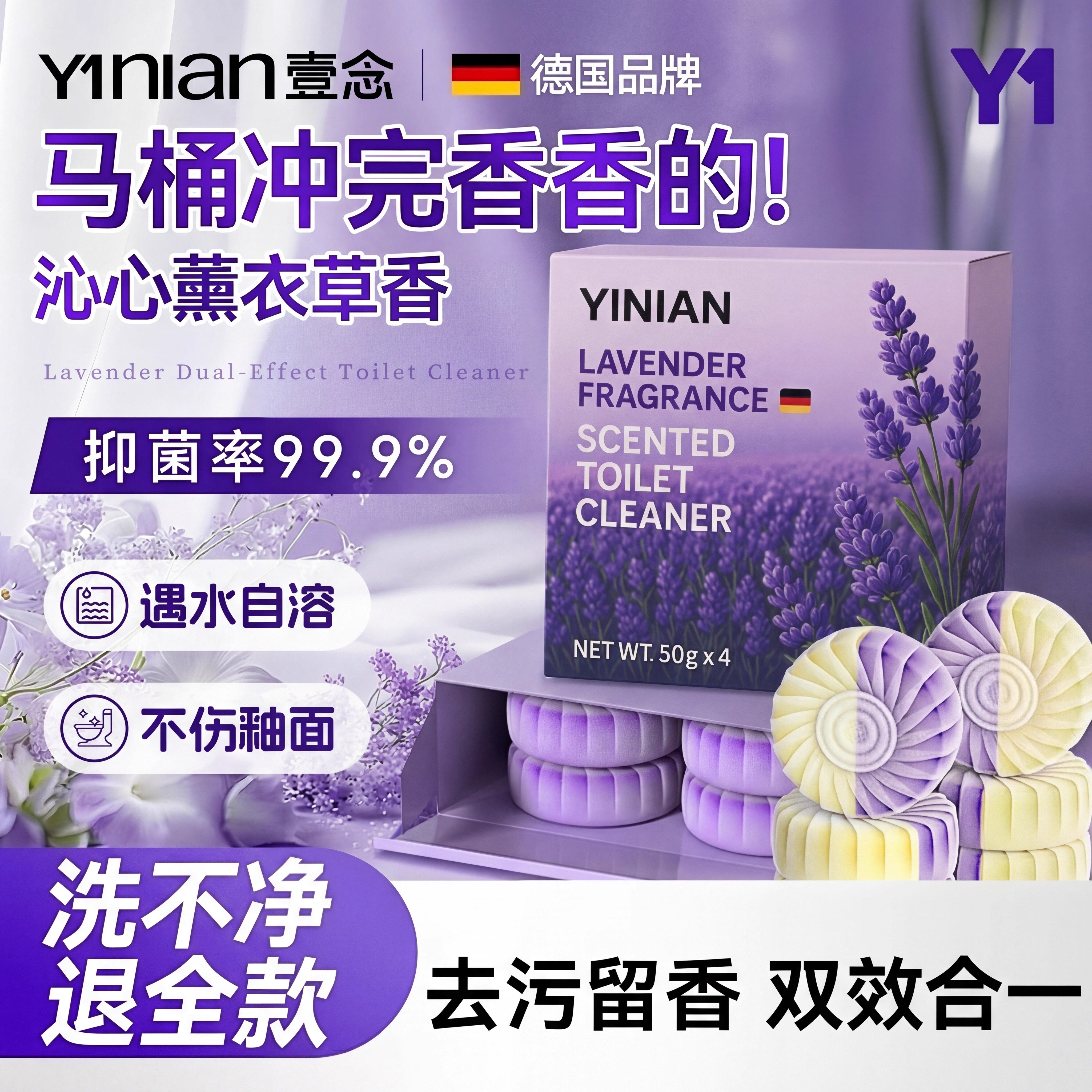 德国洁厕宝蓝泡泡马桶清洁剂清香型厕所除臭神器洁厕灵强力除垢臭,洗护清洁剂/卫生巾/纸/香薰,马桶清洁剂/洁厕剂,淘宝优惠券,粉丝福利购,淘宝优惠卷