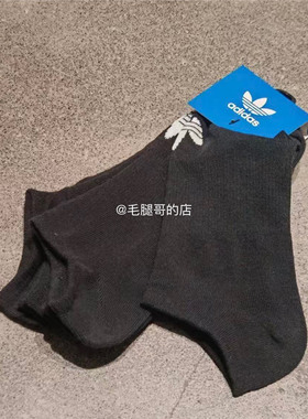 阿迪达斯三叶草男女运动休闲透气短款黑色船袜三双装袜子 S20274