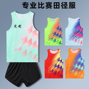 田径服套装体育生训练服男女短跑运动服比赛队服背心三分裤夏印字