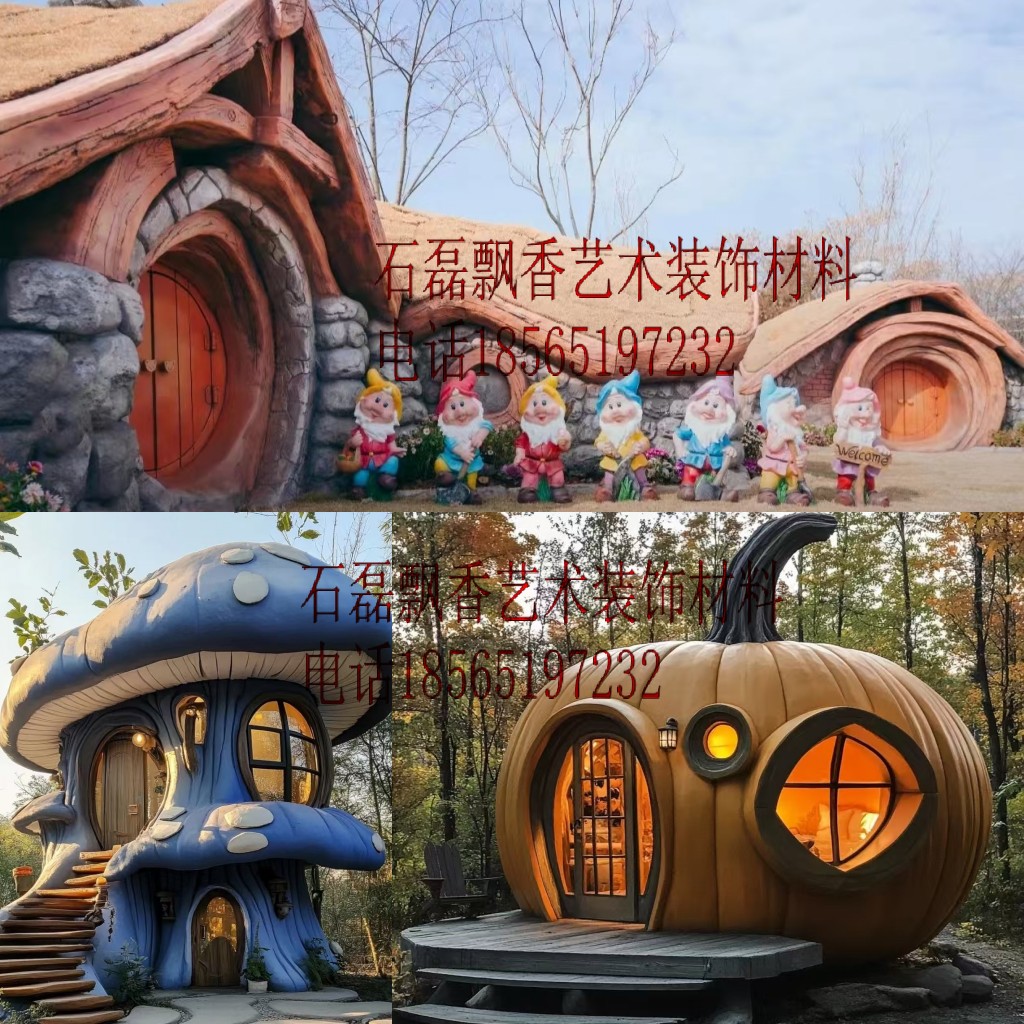 冬雪水泥假山假树塑石假山