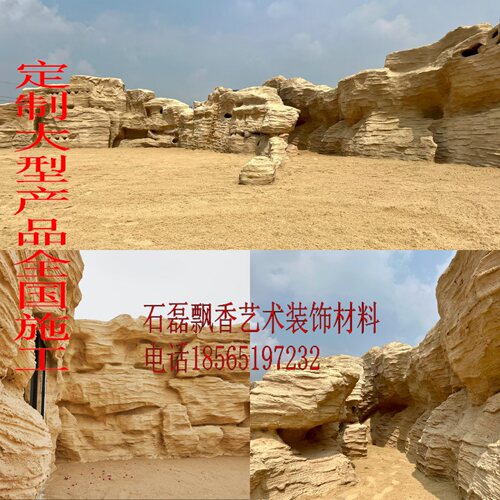 定制小屋大型假山琼露仿古