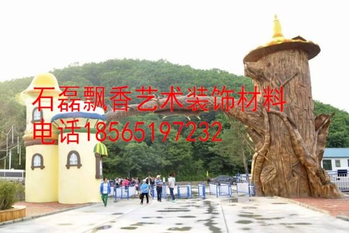 水泥假山水泥琼露装饰门头
