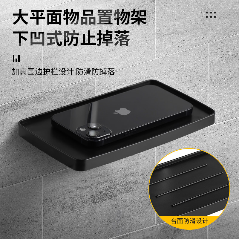 免打孔卫生间大卷纸盒塑料支架壁挂式手机置物架浴室厕所小卷纸架