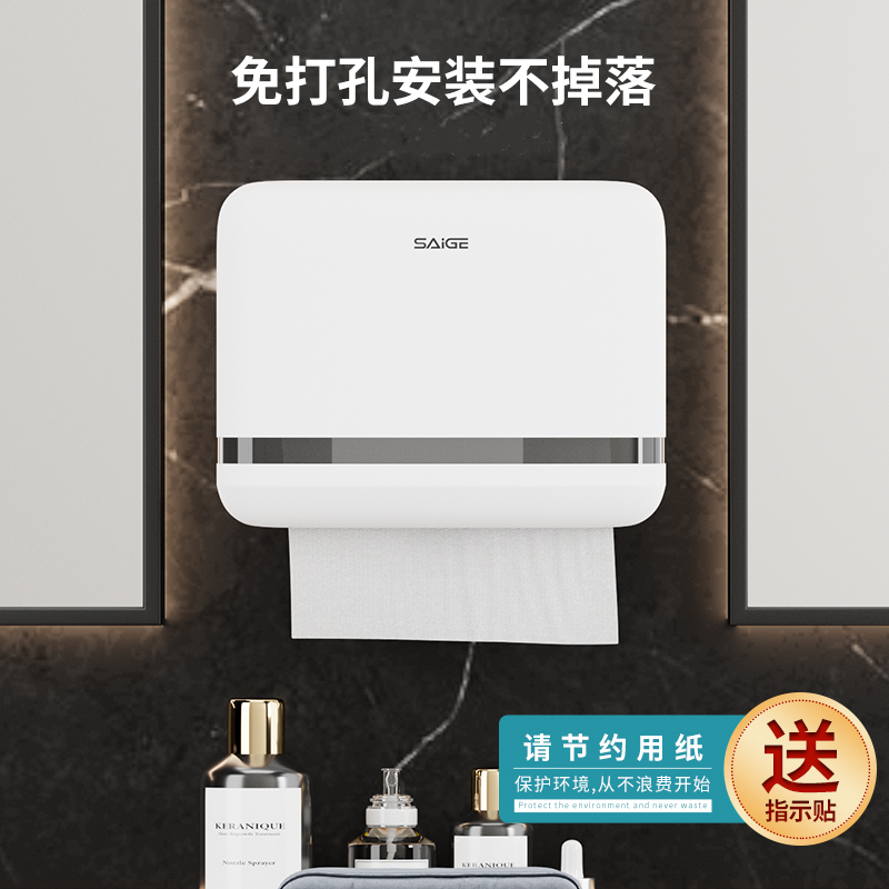 免打孔擦手纸盒高档壁挂式防水