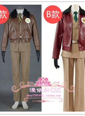 漫依轩cos 限时折扣 现货 APH 黑塔利亚 美国cos服 7件套 可定做