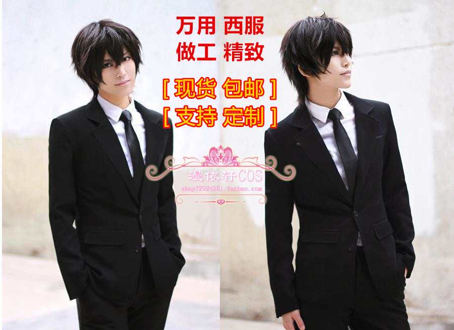cos万用西服 心理测量者 御狐神双炽 盗墓笔记 家庭教师 电锯人