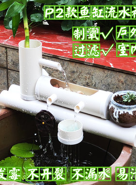 养鱼鱼缸摆件流水循环过滤器制氧