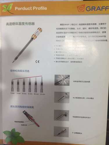 SAND成都先达熔体温度传感器MT3011/3021/3012/3022/3012/3023系