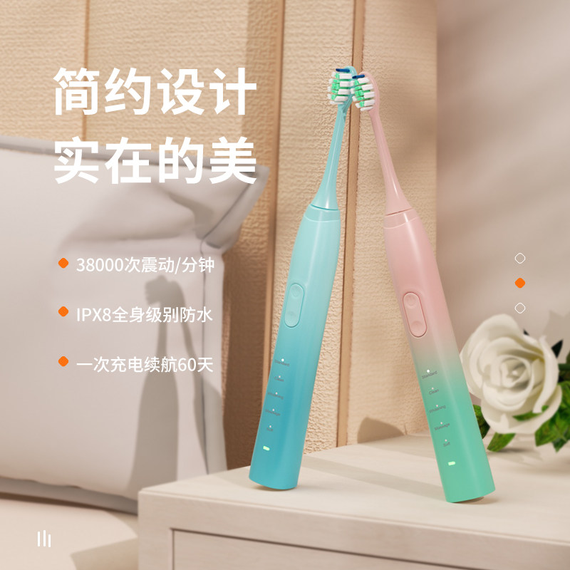 兰希声波震动电动牙刷成人IPX8防水38000次续航60天