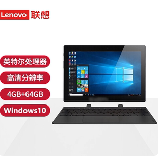 325 MIIX windows10超薄便携办公炒股平板电脑二合一 联想 Lenovo
