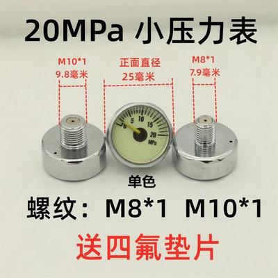 气瓶恒压表30mpa不锈钢