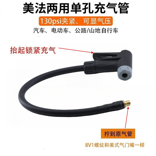 车载充气泵美嘴转法嘴聪明嘴