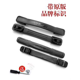 美国旅行者旅行箱提手维修配件AMERICANTOURISTE行李箱子手把替换