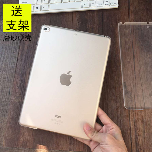 磨砂透明硬壳平板后盖保护套