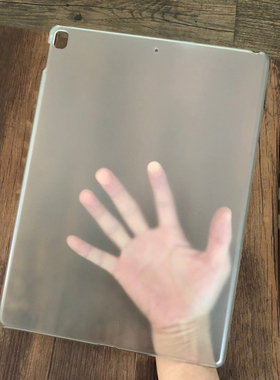 适用苹果iPad Pro 12.9寸磨砂外壳保护套背壳超薄硬壳A1670 A1584