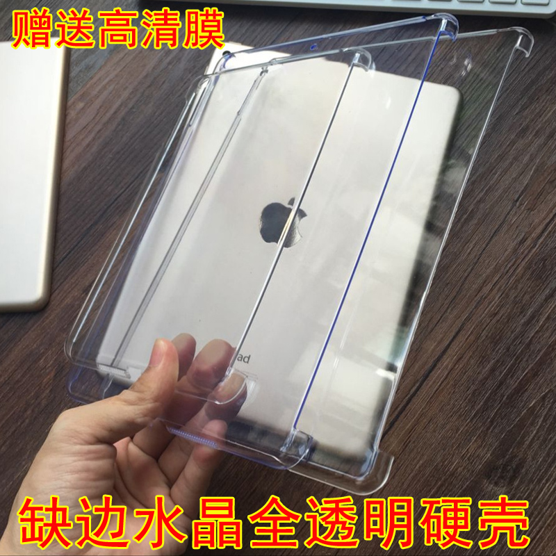 Æ»¹ûiPad air2ºó¿Çpro12.9´çȱ±ß°é¿Çsmart coverºó¸Ç͸Ã÷Ó²¿Ç